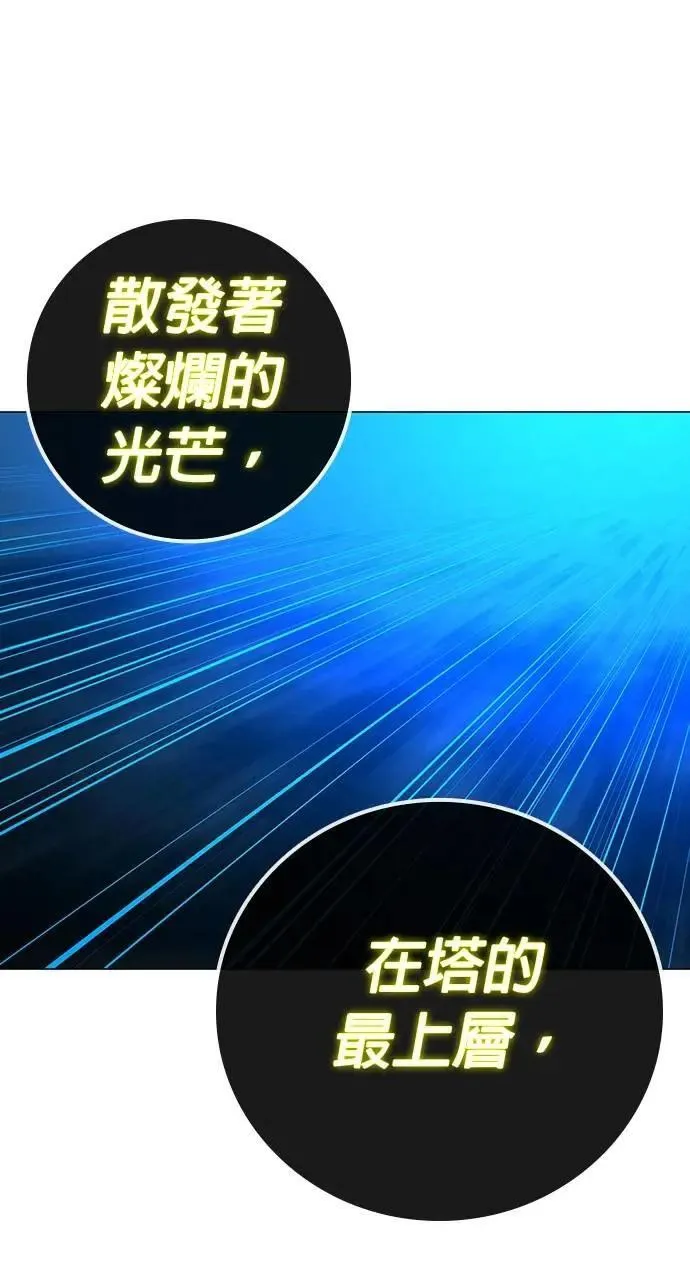 第125话 第28页