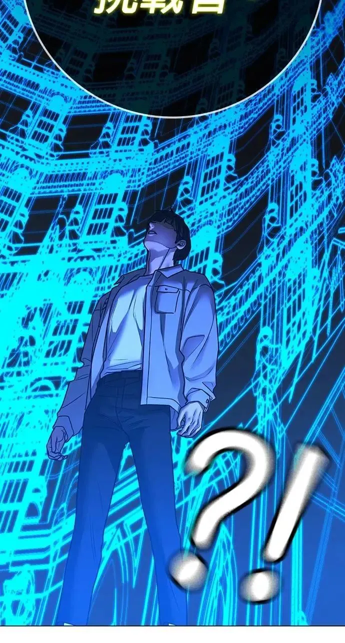 第125话 第30页