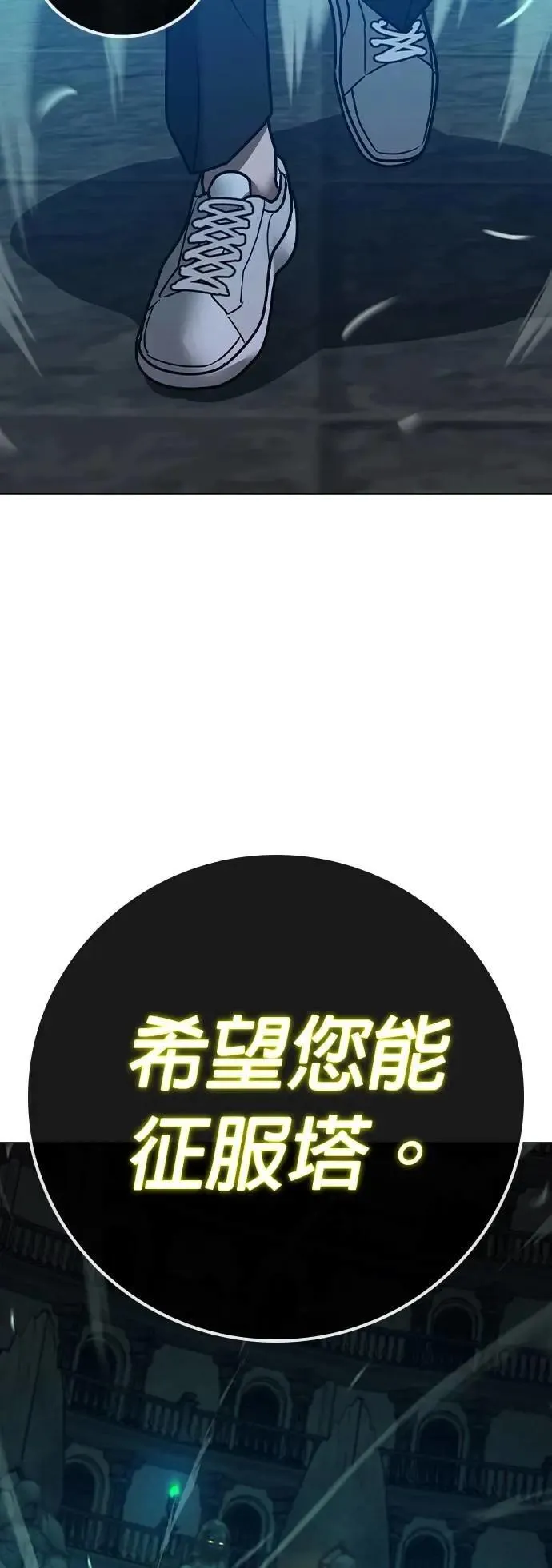 第125话 第33页