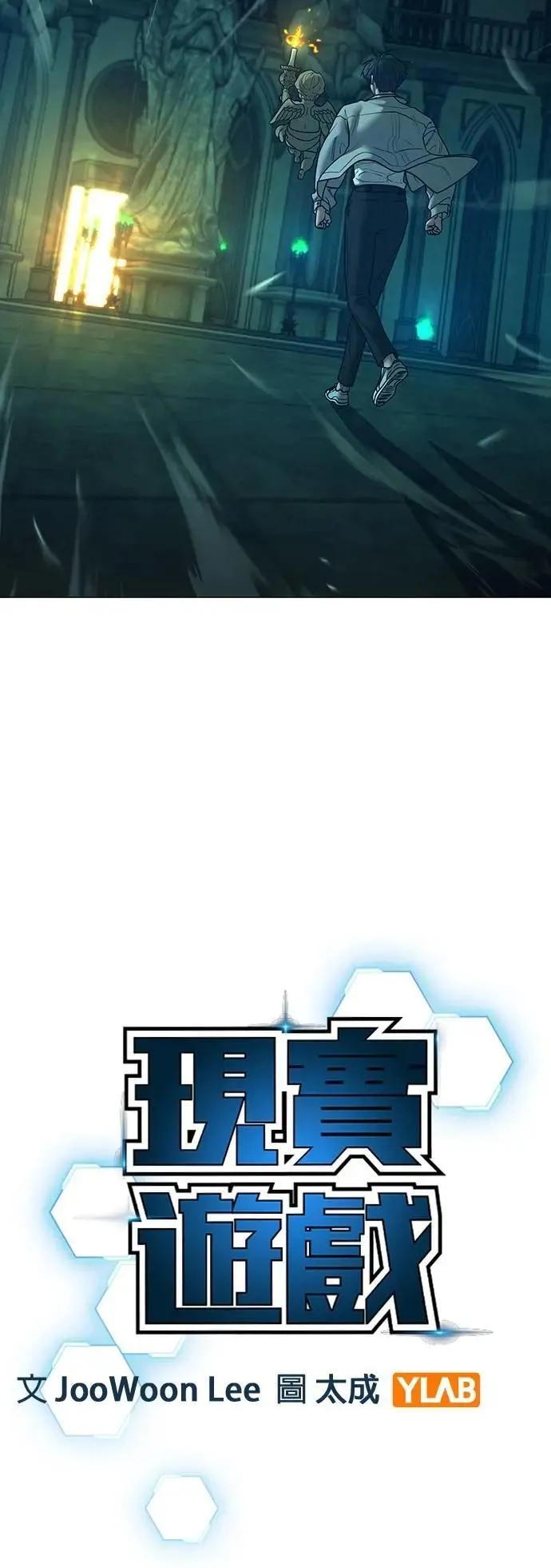 第125话 第34页