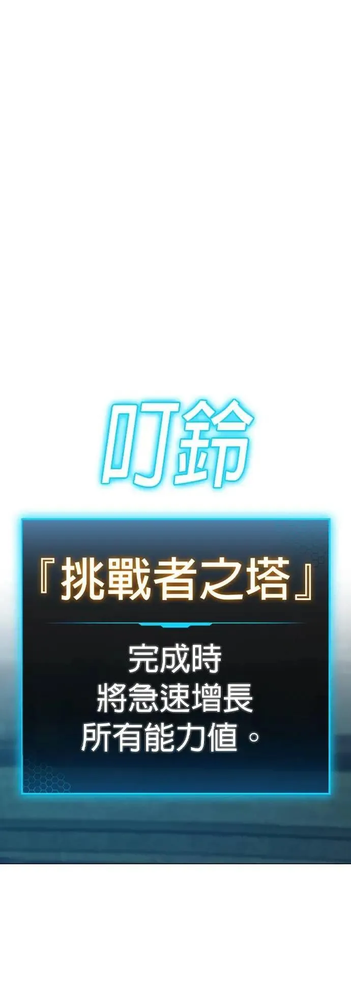 第125话 第35页