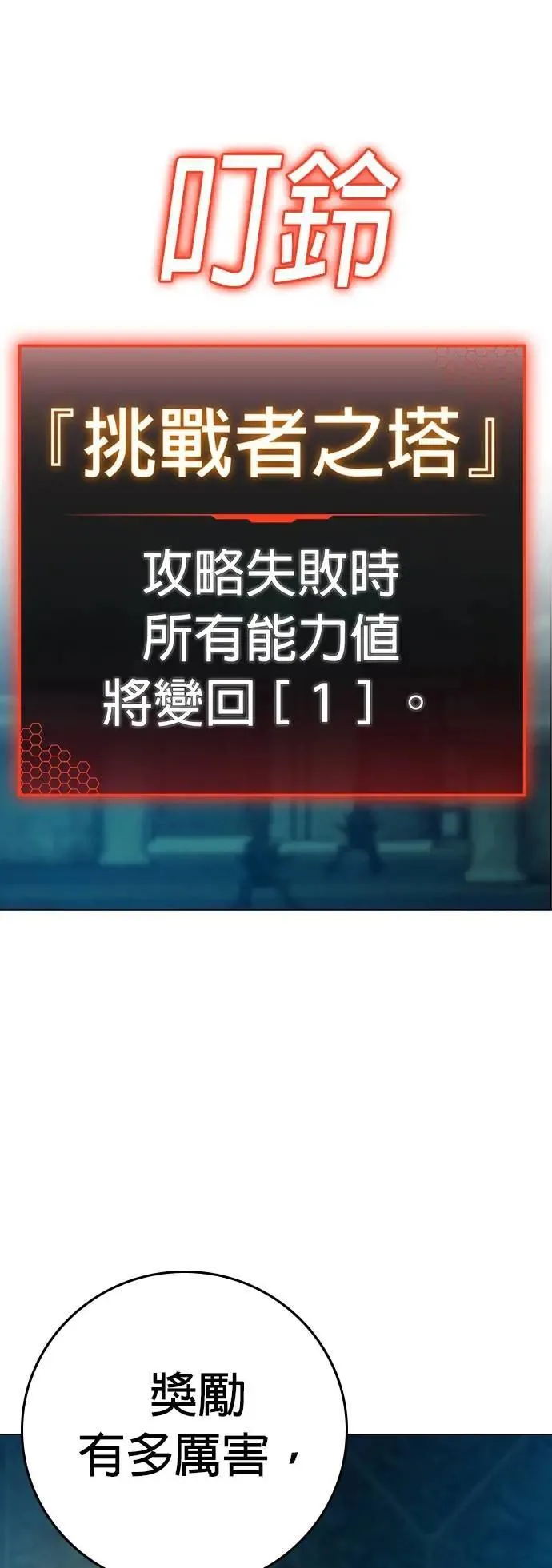 第125话 第36页