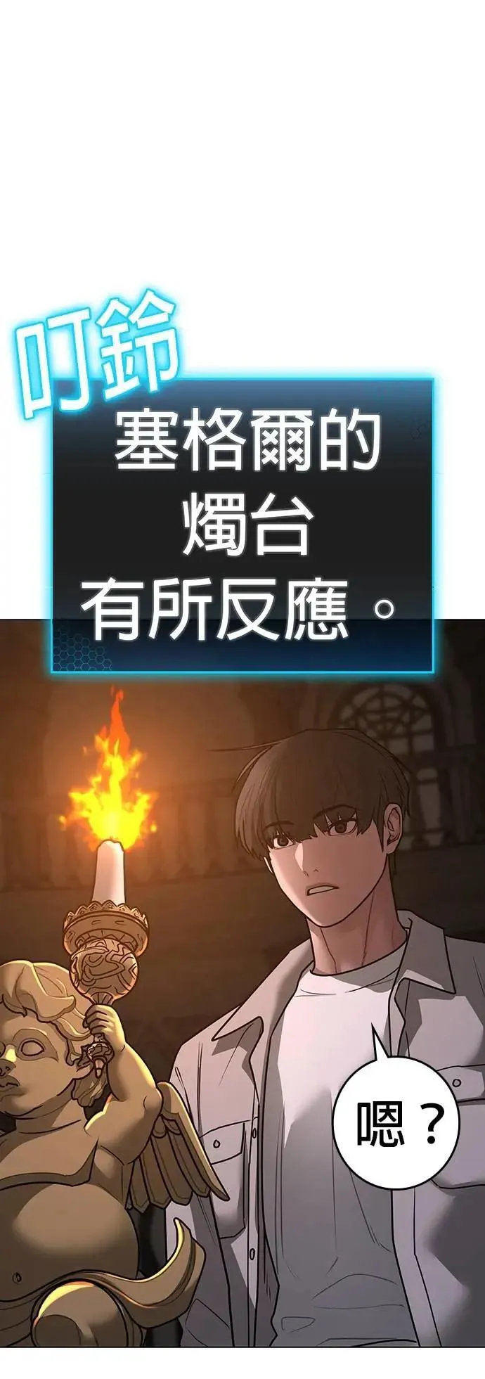 第125话 第40页