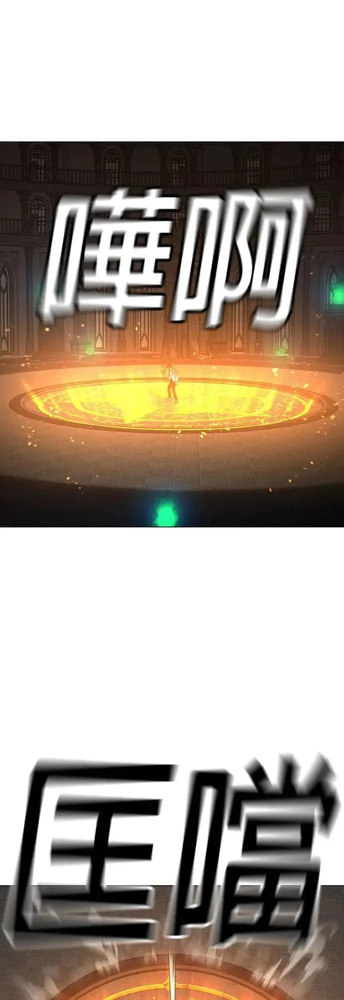 第125话 第44页