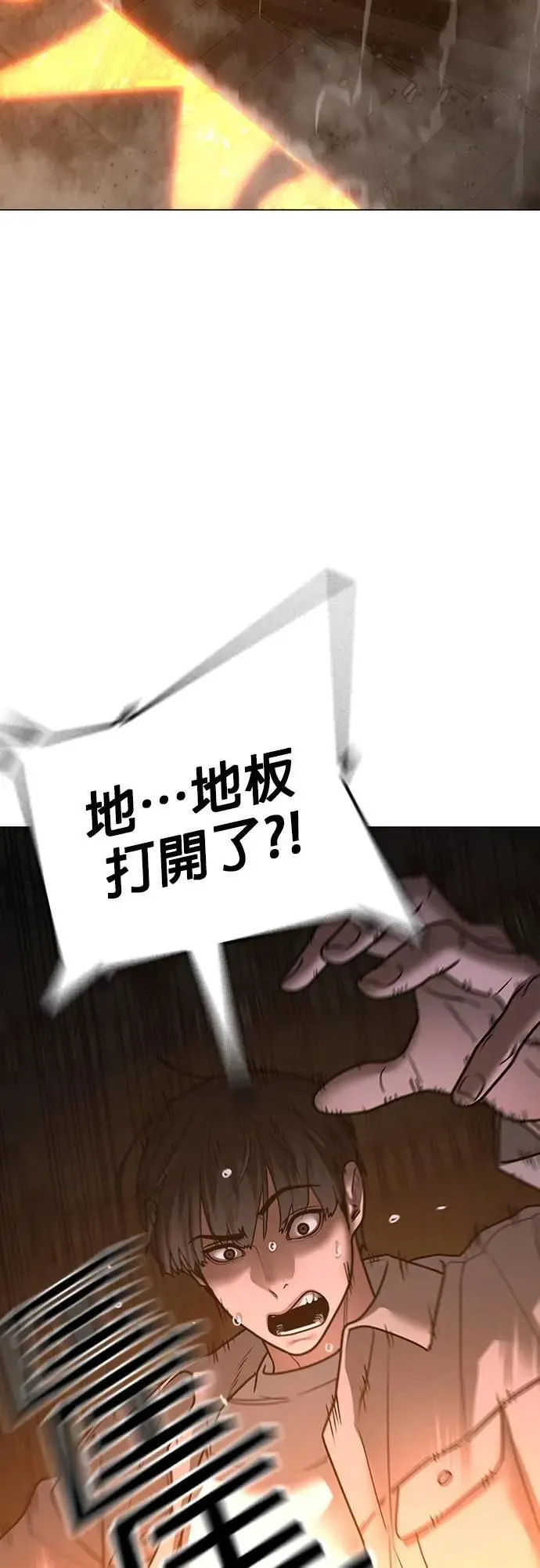第125话 第46页