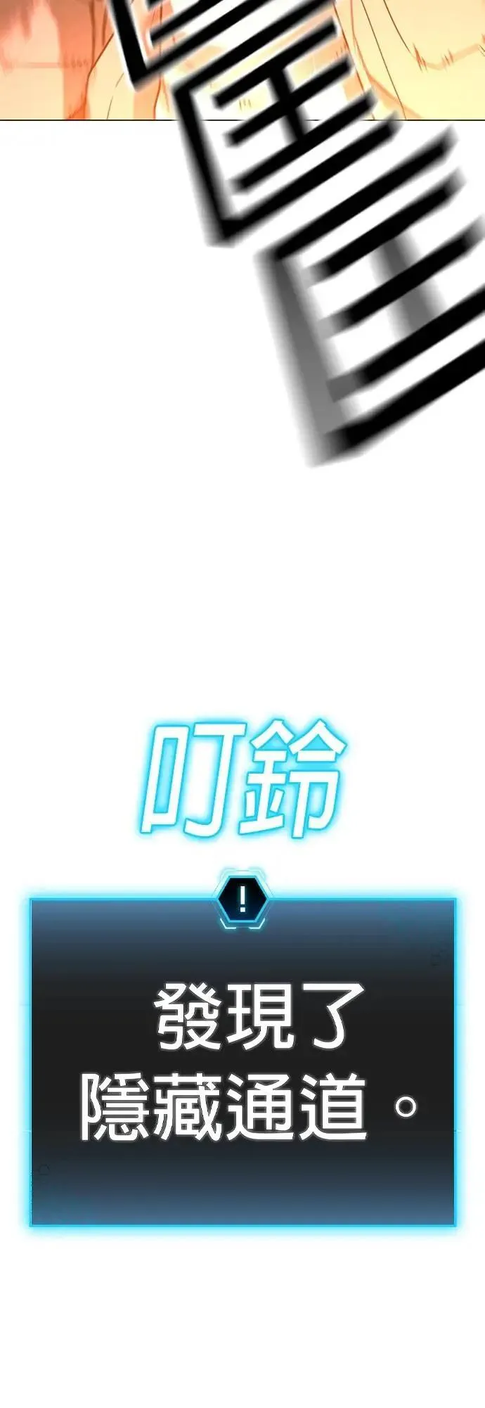 第125话 第47页