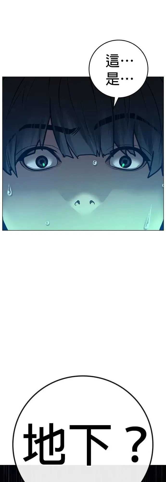 第125话 第48页