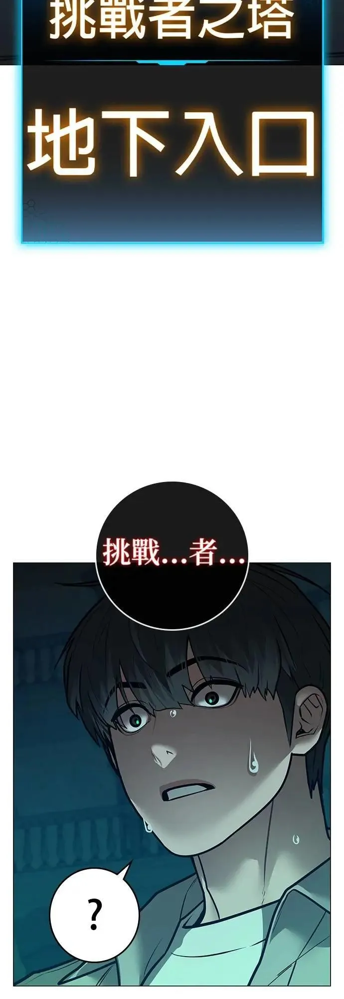 第125话 第50页
