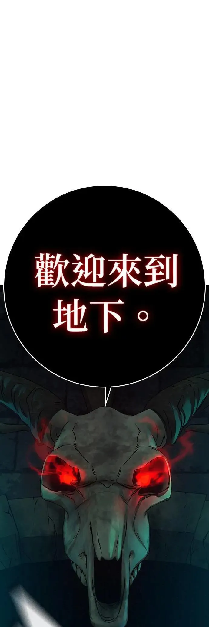 第125话 第51页