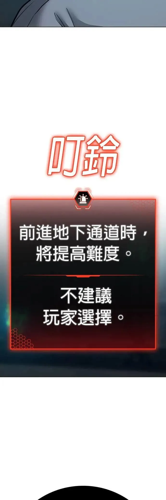 第125话 第57页
