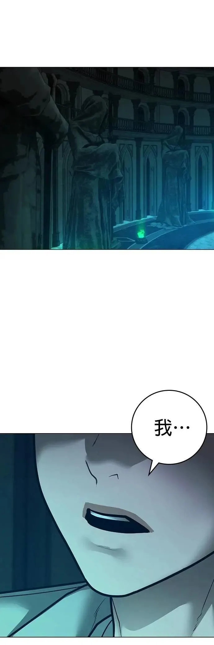 第125话 第60页