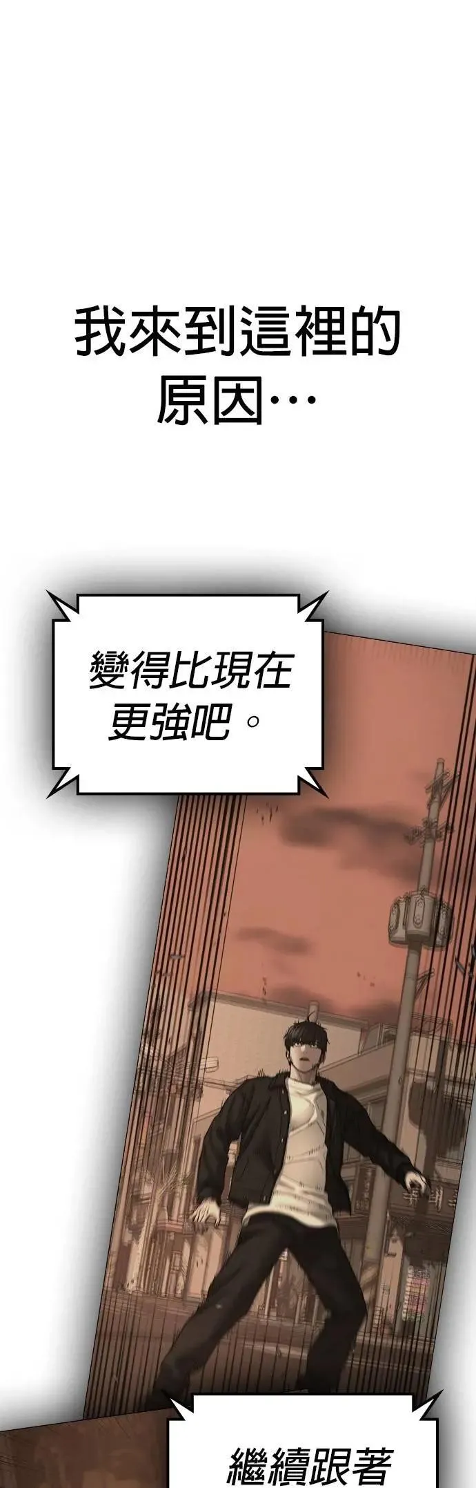 第125话 第61页