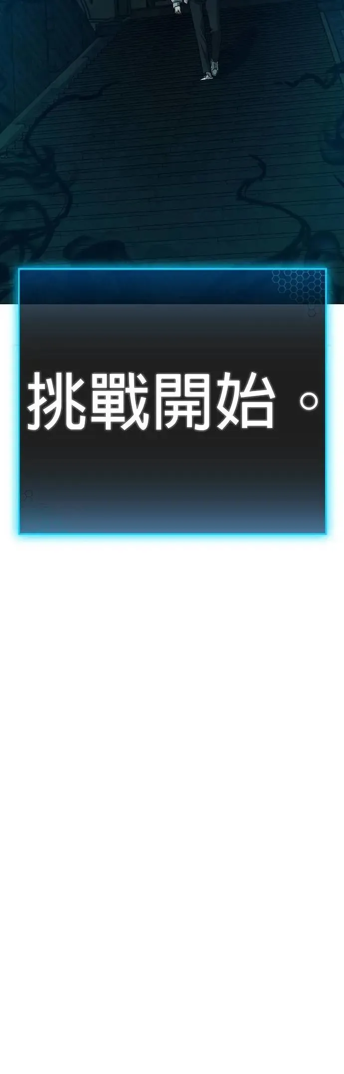 第125话 第66页