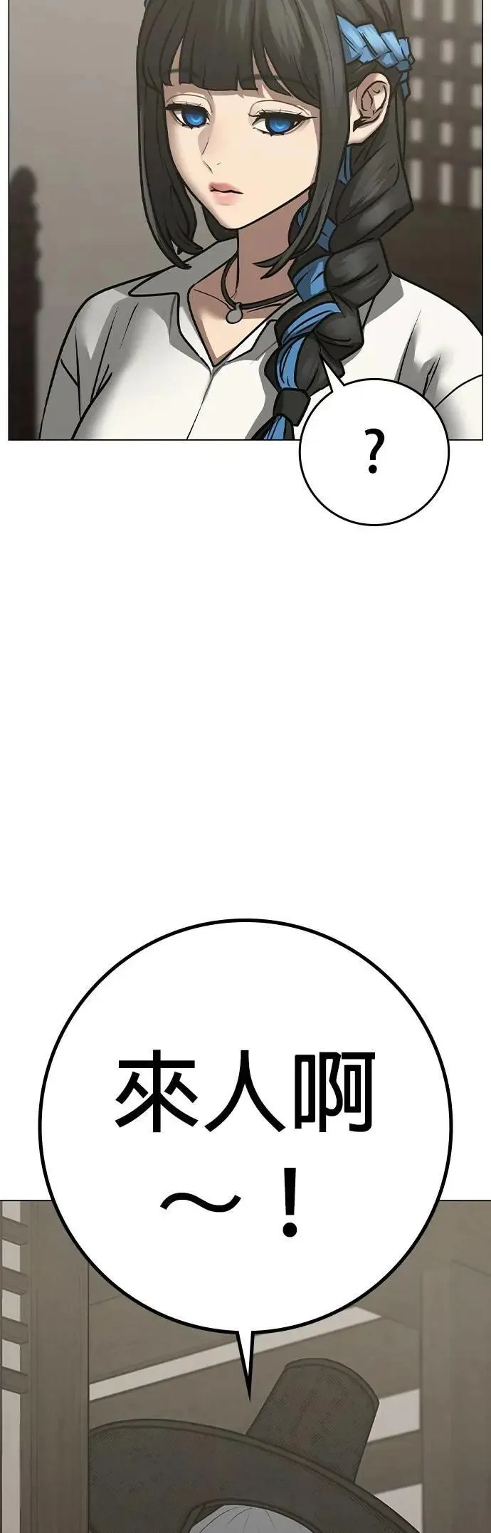 第125话 第69页