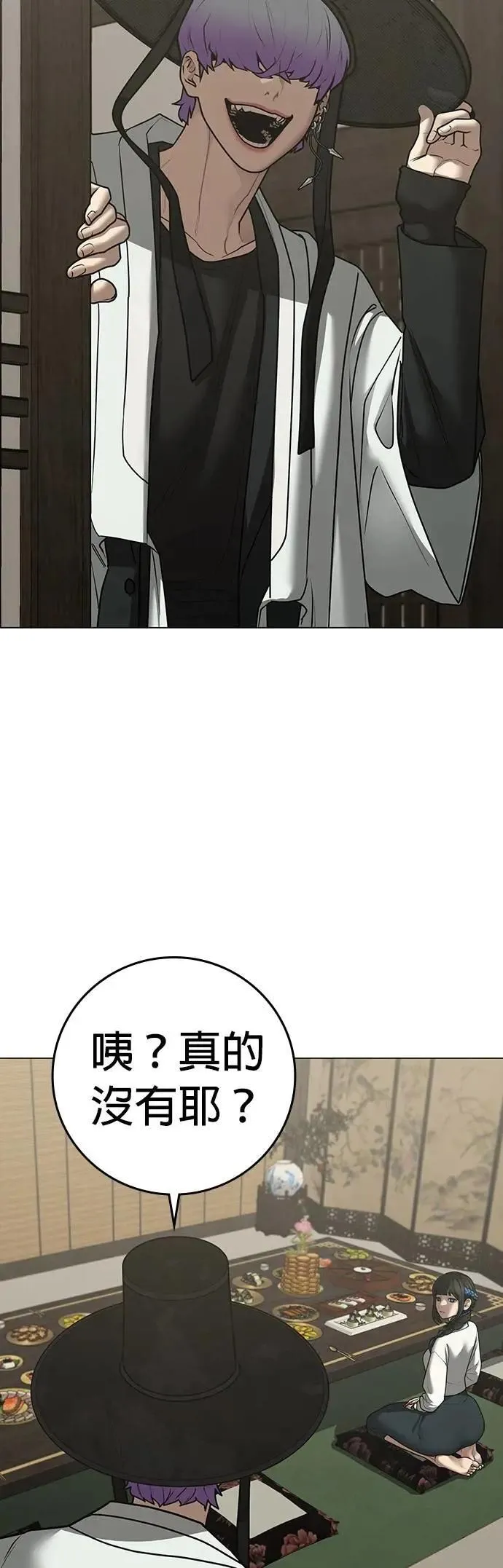 第125话 第70页