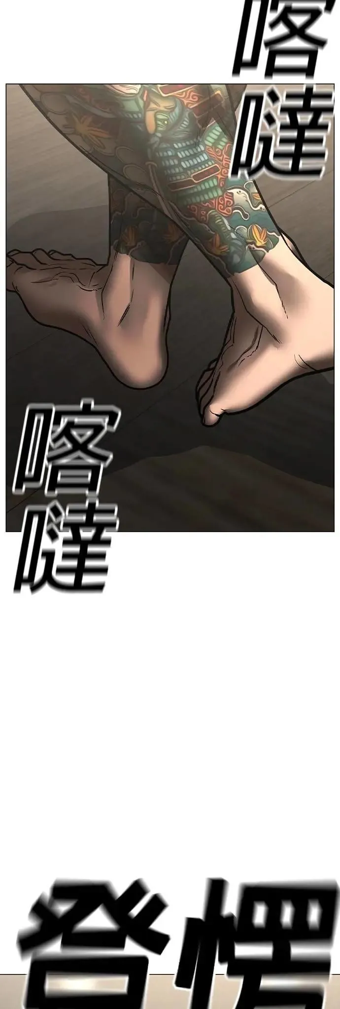 第125话 第77页