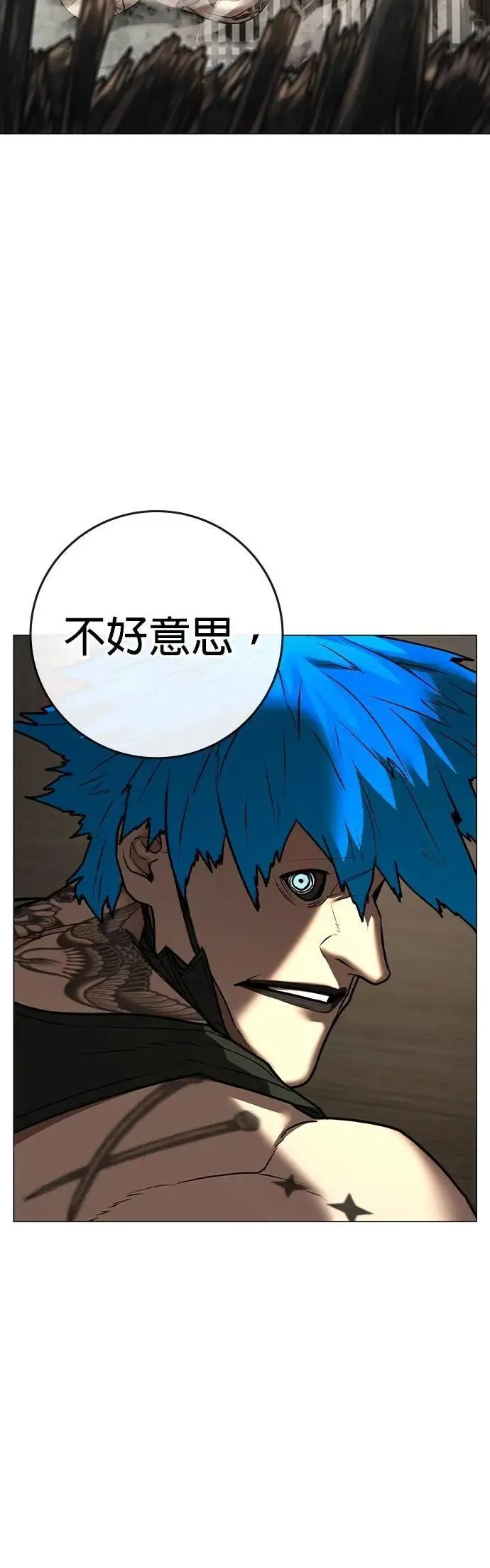 第125话 第89页