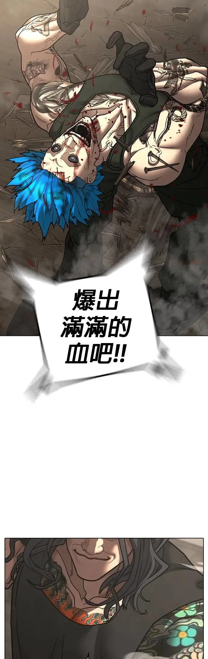 第125话 第97页