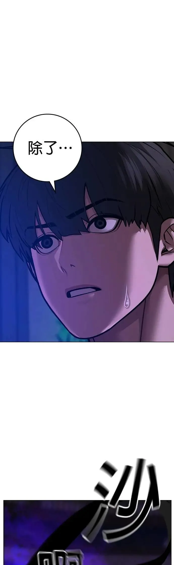 第125话 第103页