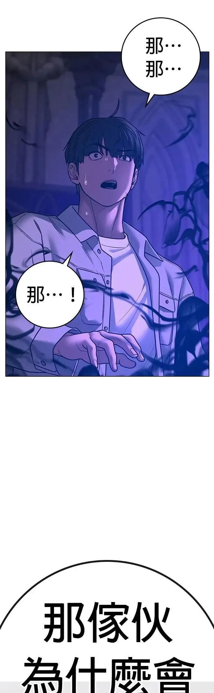 第125话 第109页