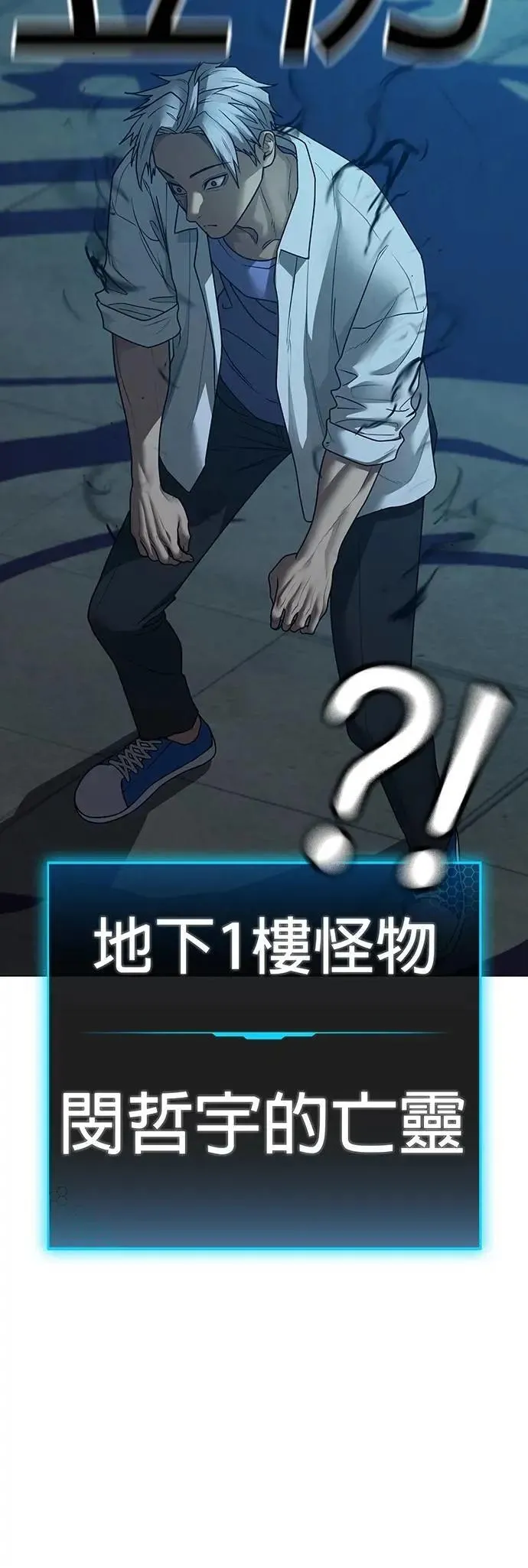 第126话 第5页