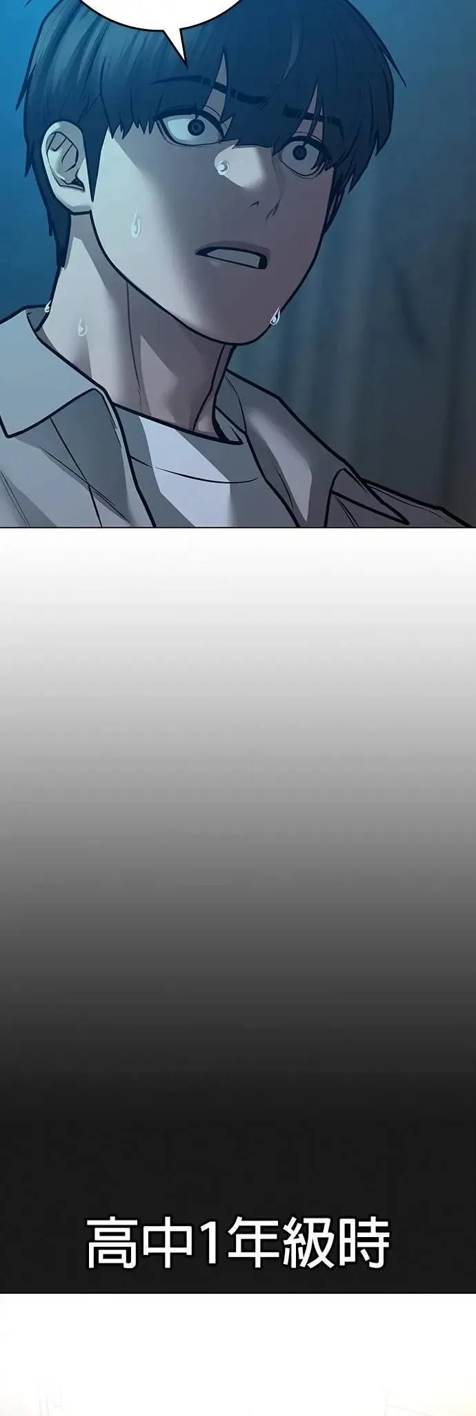 第126话 第7页