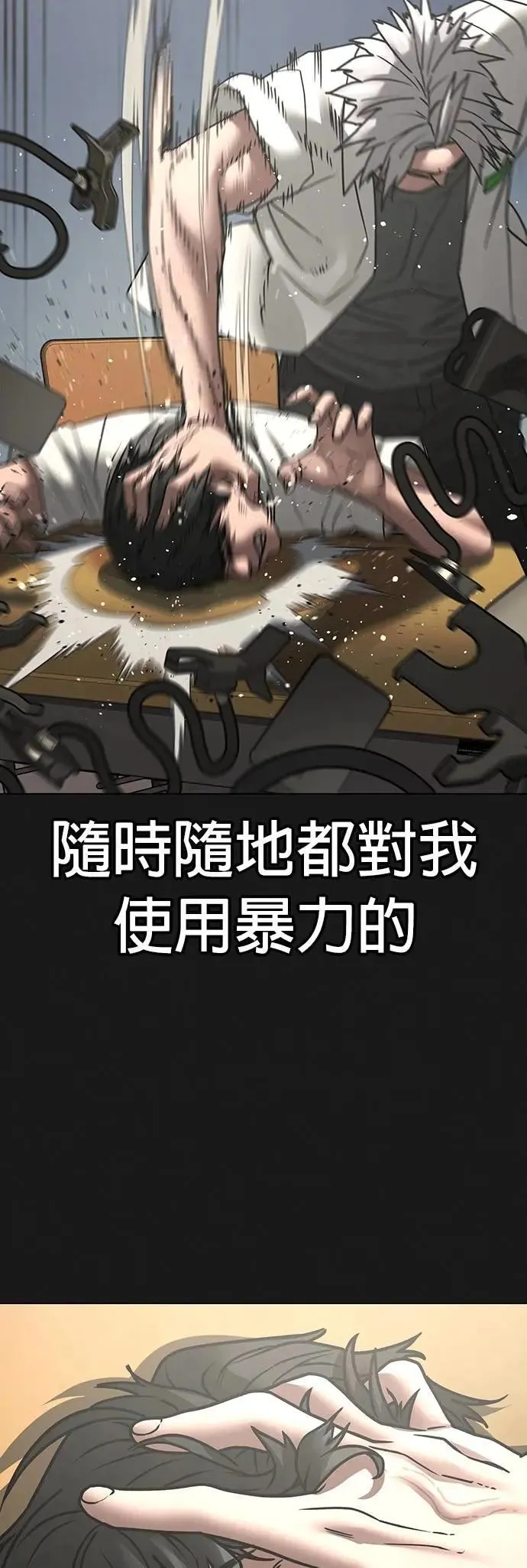 第126话 第9页