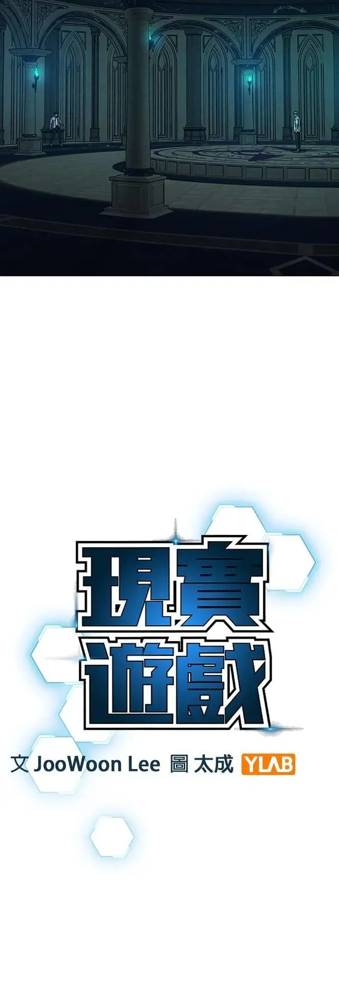 第126话 第12页