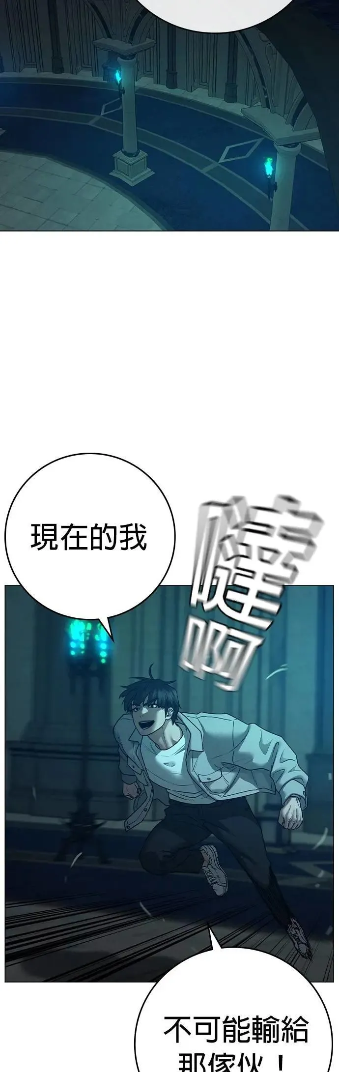 第126话 第16页