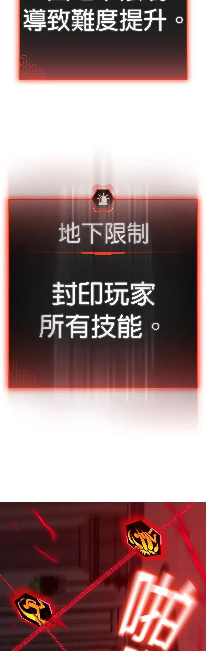 第126话 第18页