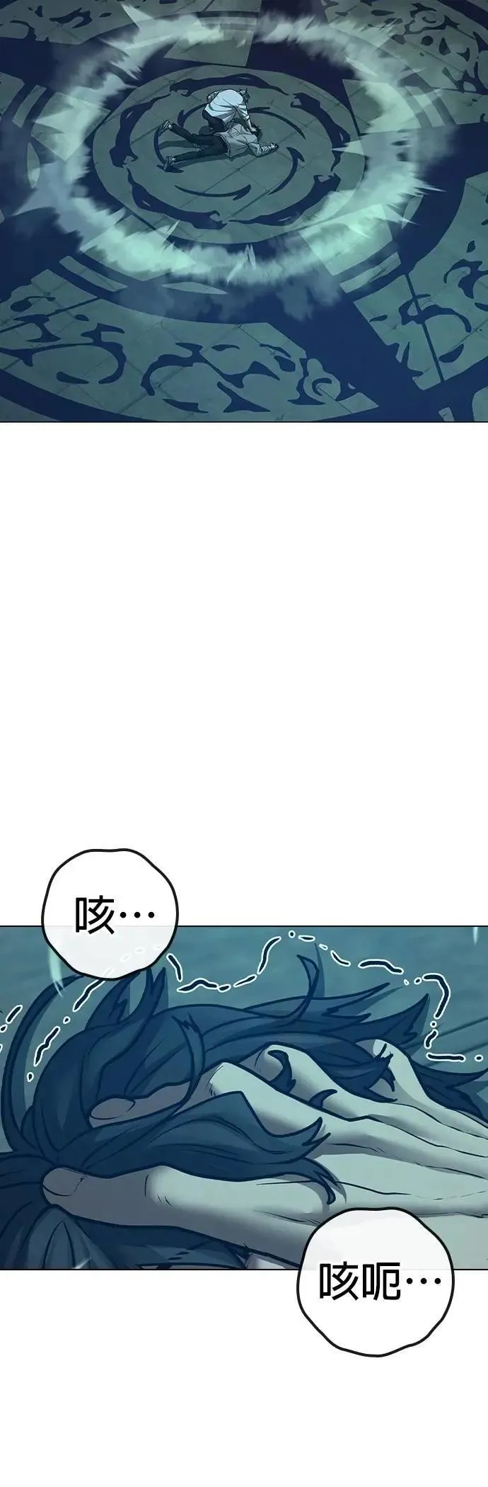 第126话 第27页
