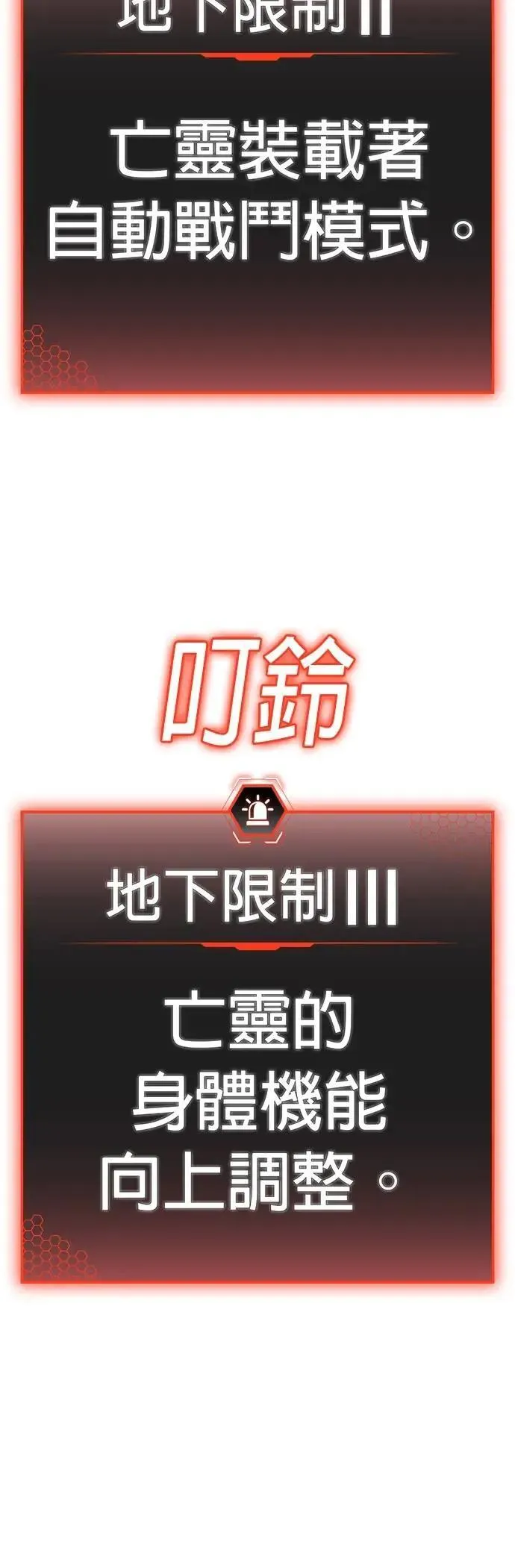 第126话 第29页