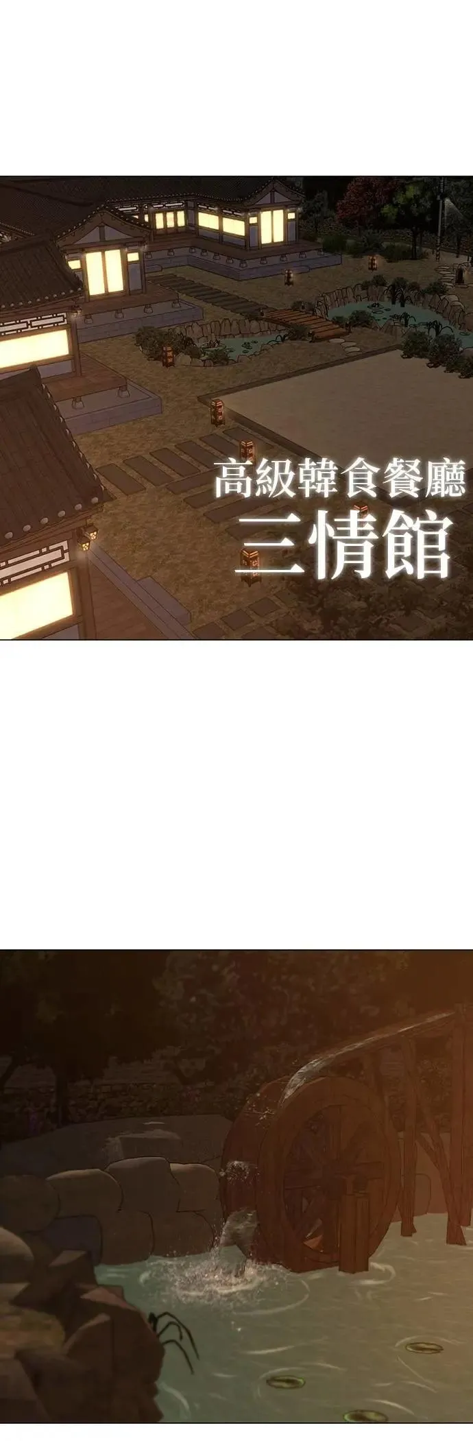 第126话 第32页