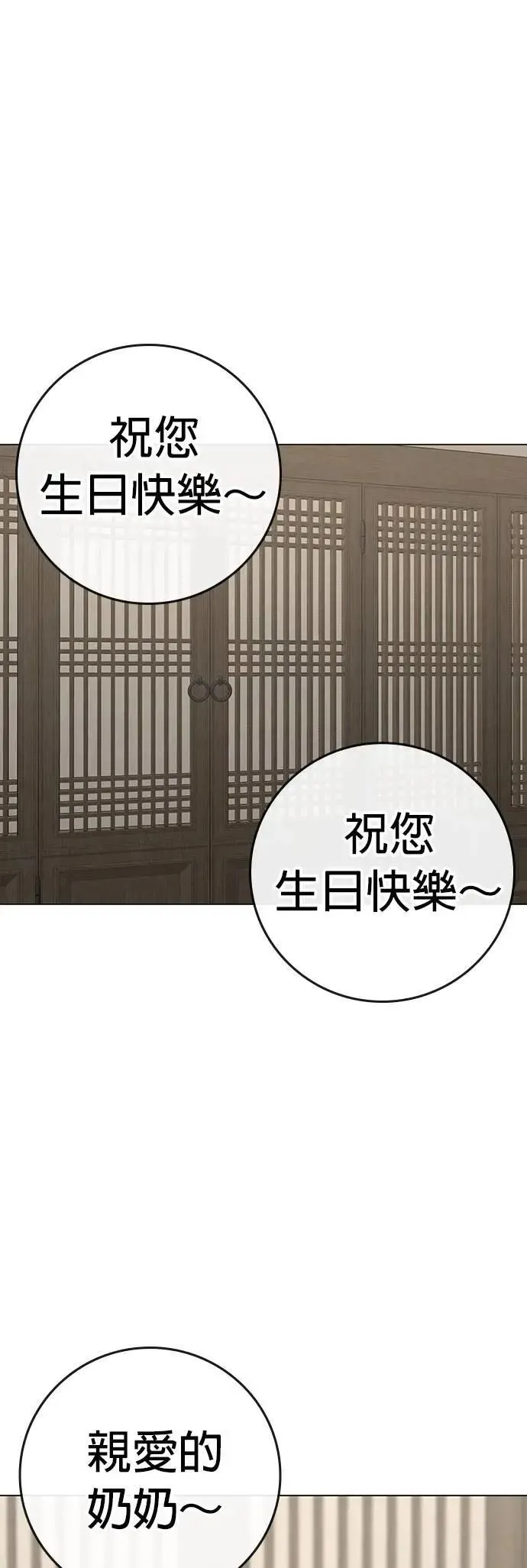 第126话 第33页