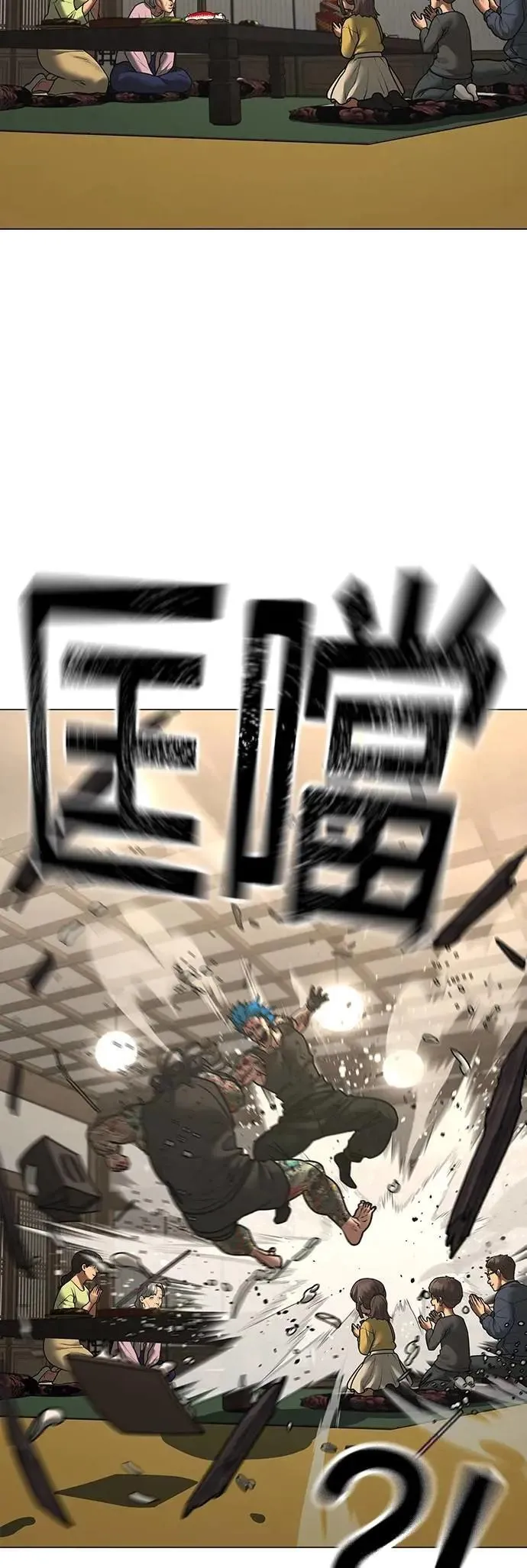 第126话 第36页