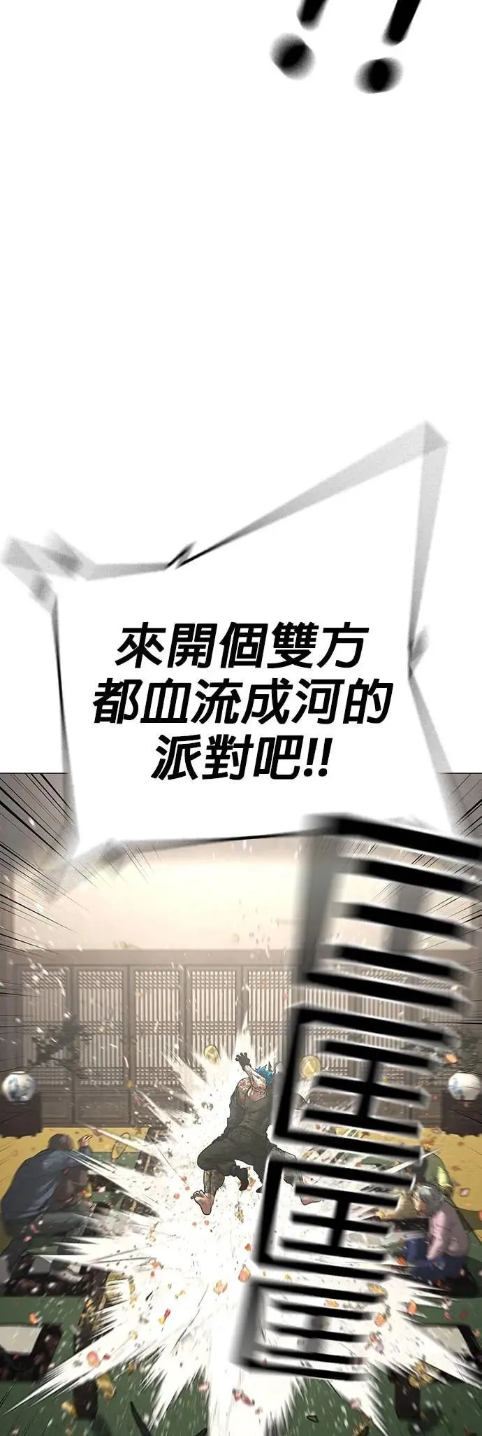 第126话 第37页