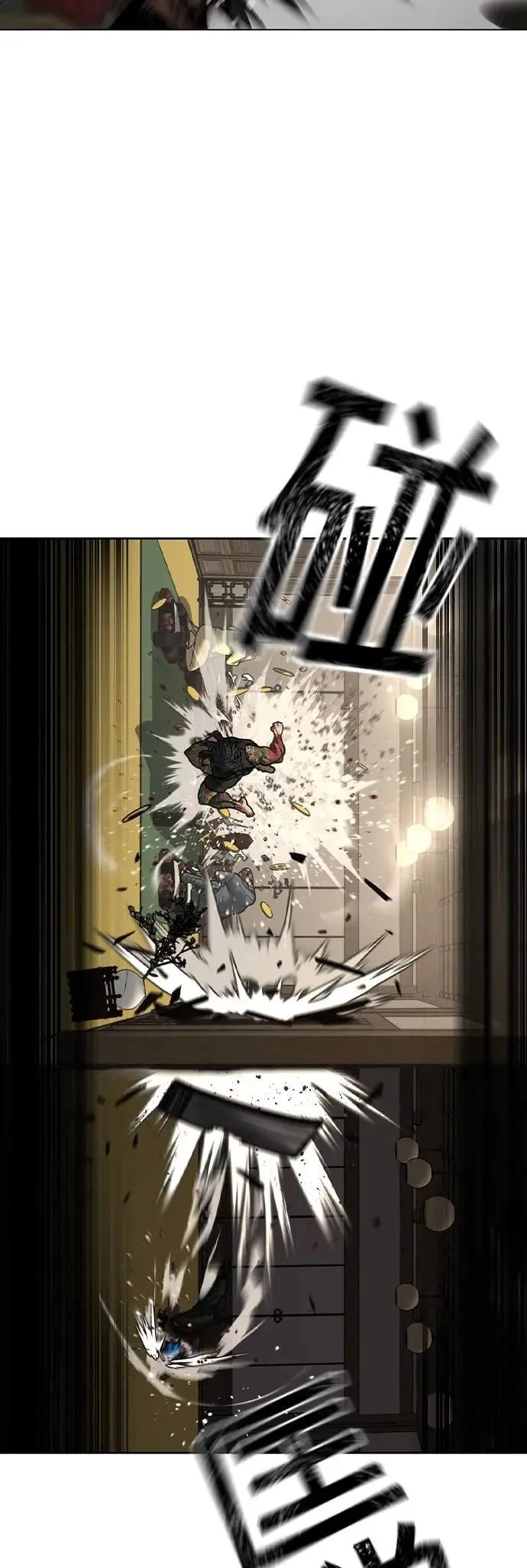 第126话 第39页