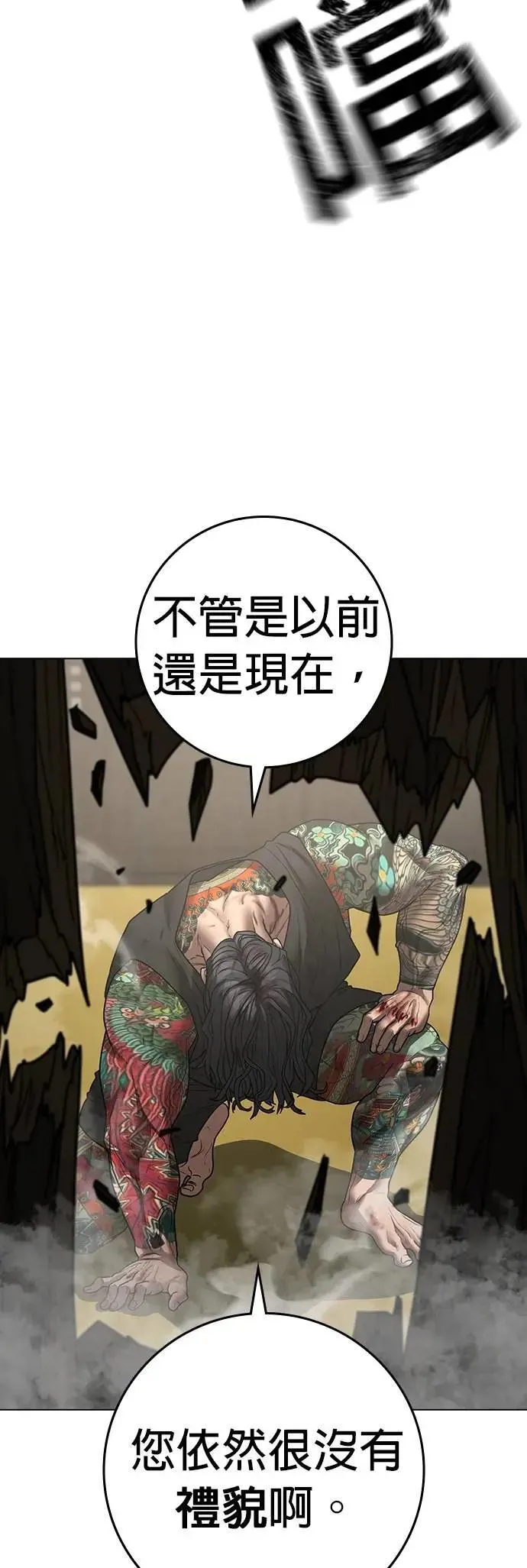 第126话 第40页