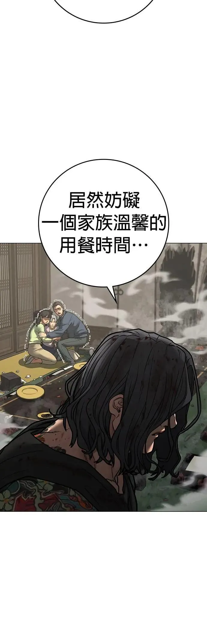 第126话 第41页