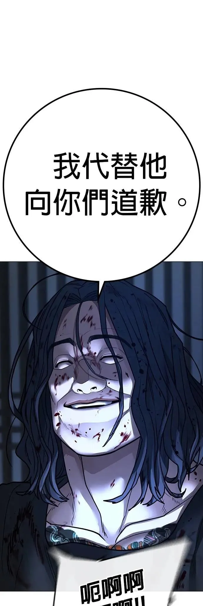 第126话 第42页