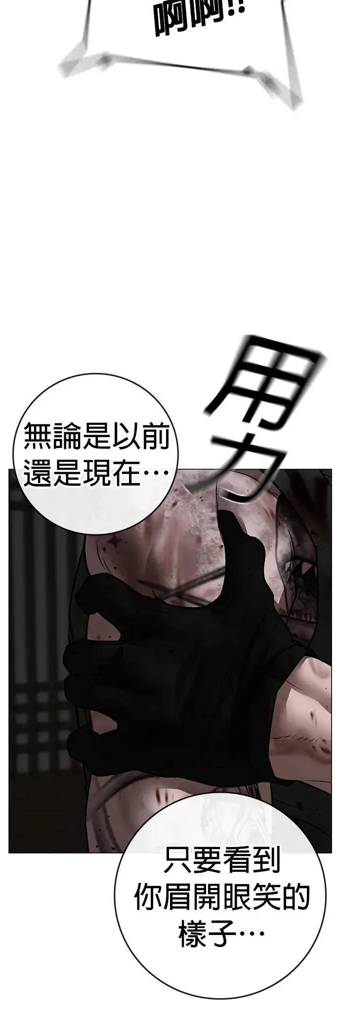 第126话 第43页