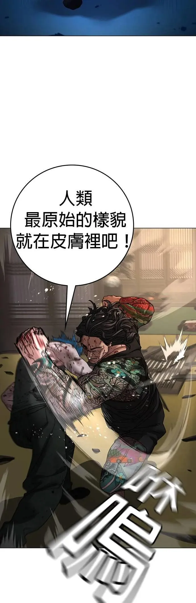 第126话 第45页