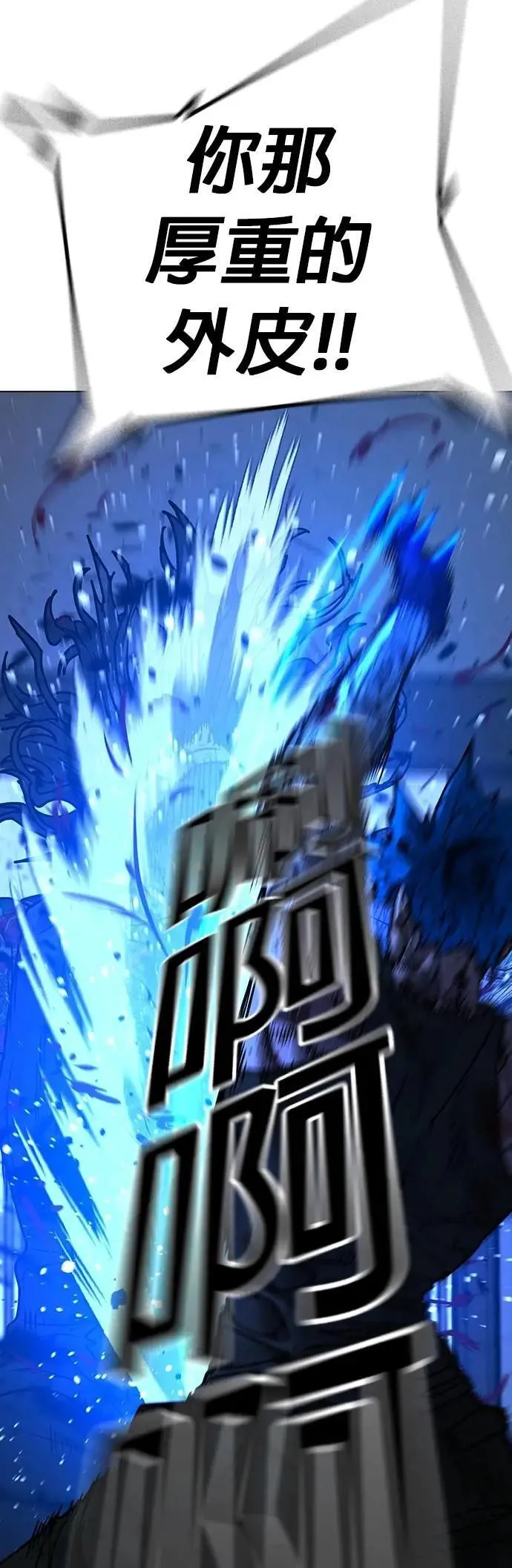 第126话 第47页