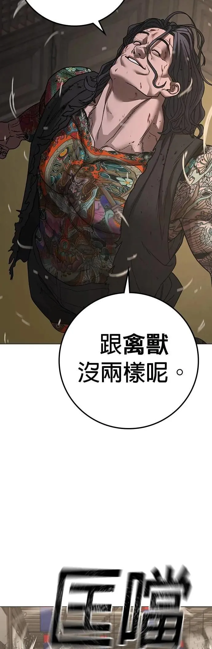 第126话 第49页