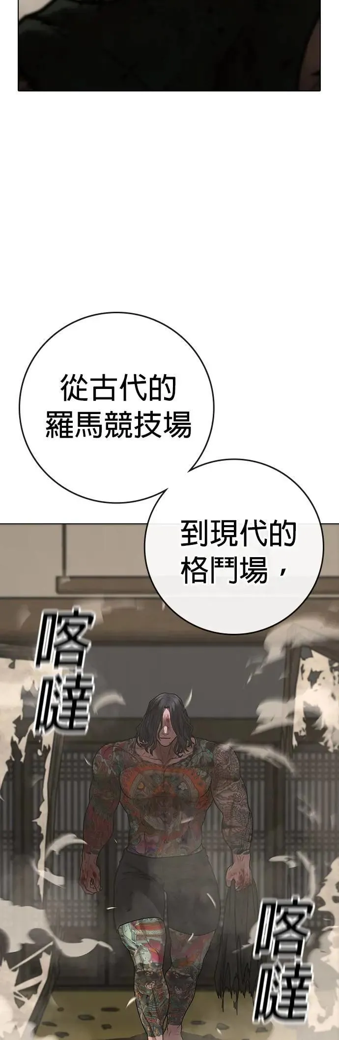 第126话 第51页