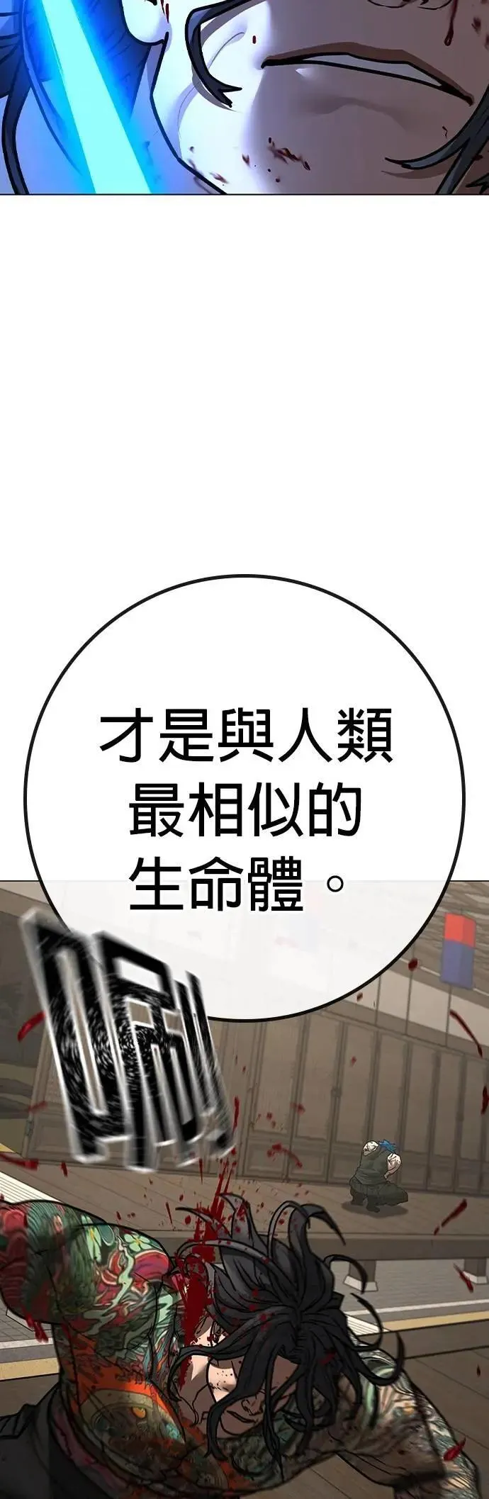 第126话 第55页