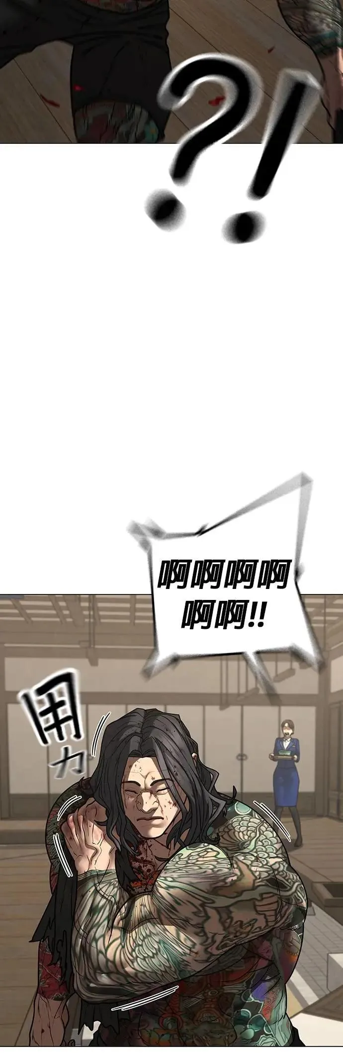 第126话 第56页