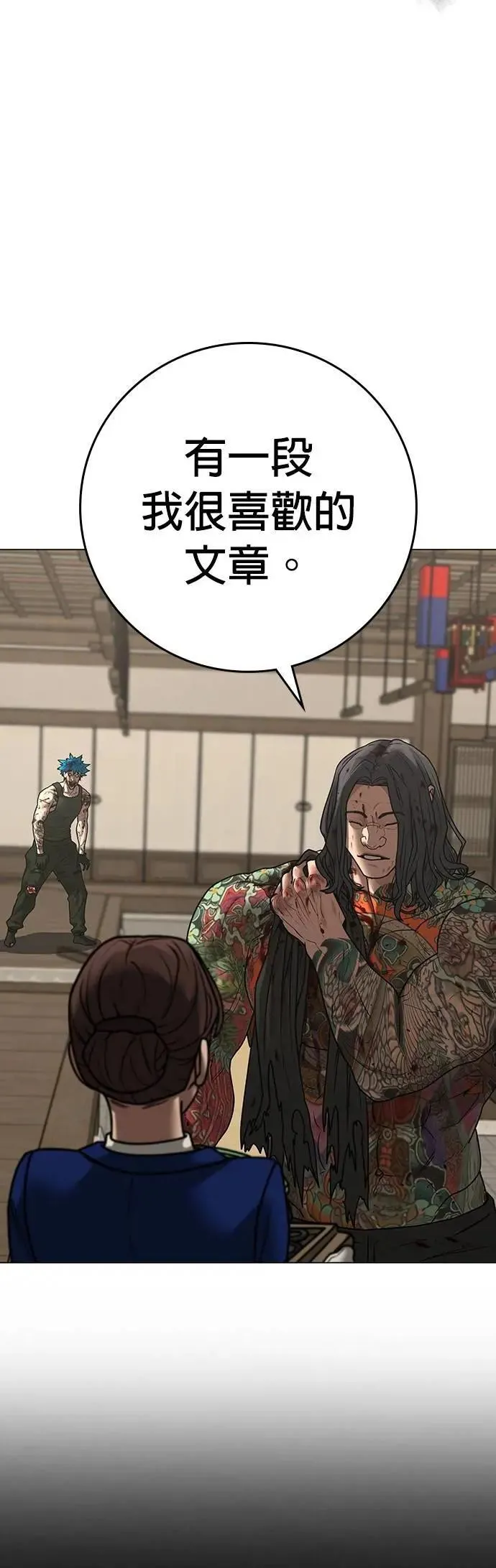 第126话 第58页