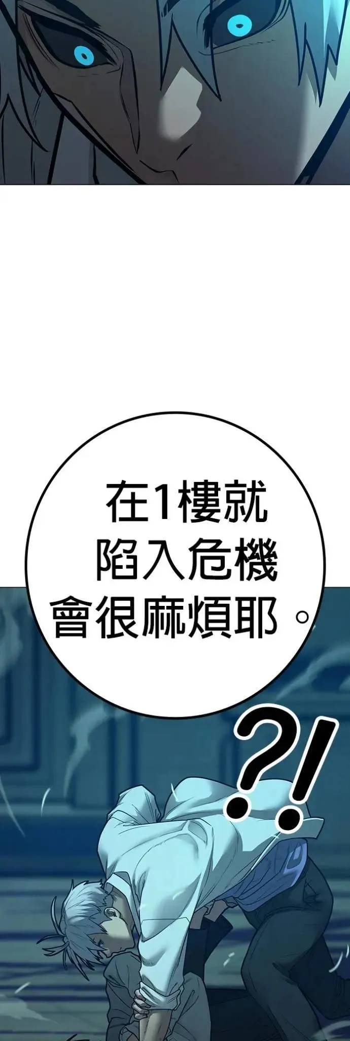 第126话 第68页