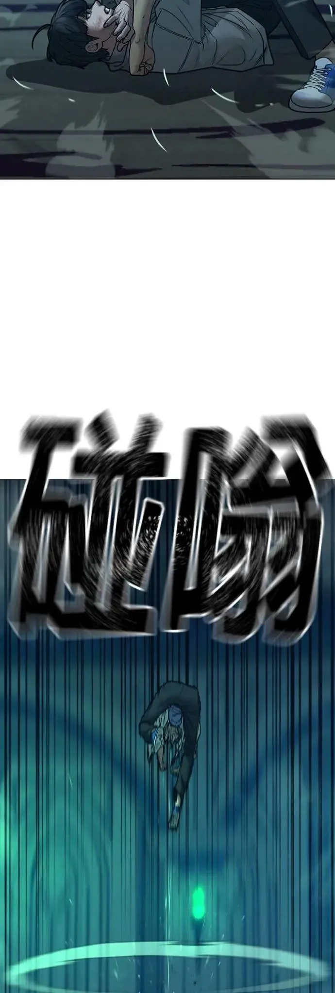 第126话 第69页